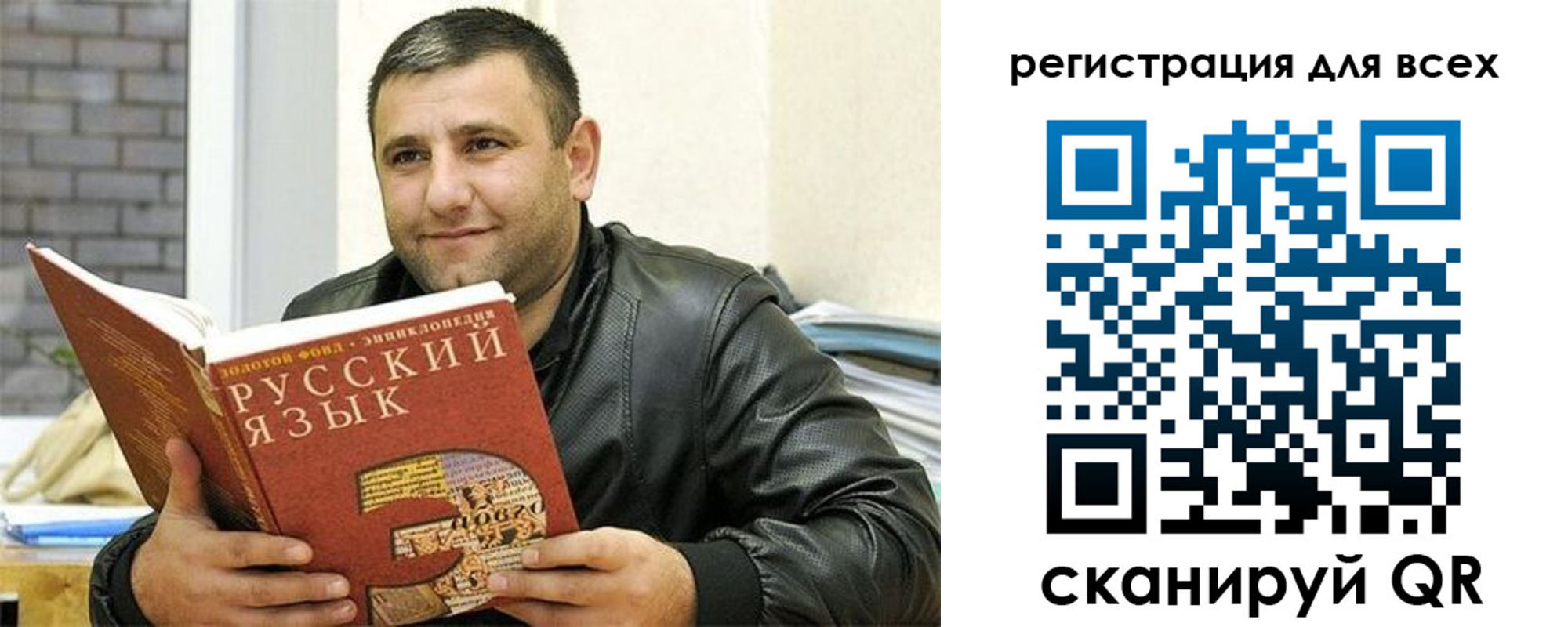 временная прописка в Лебедяни